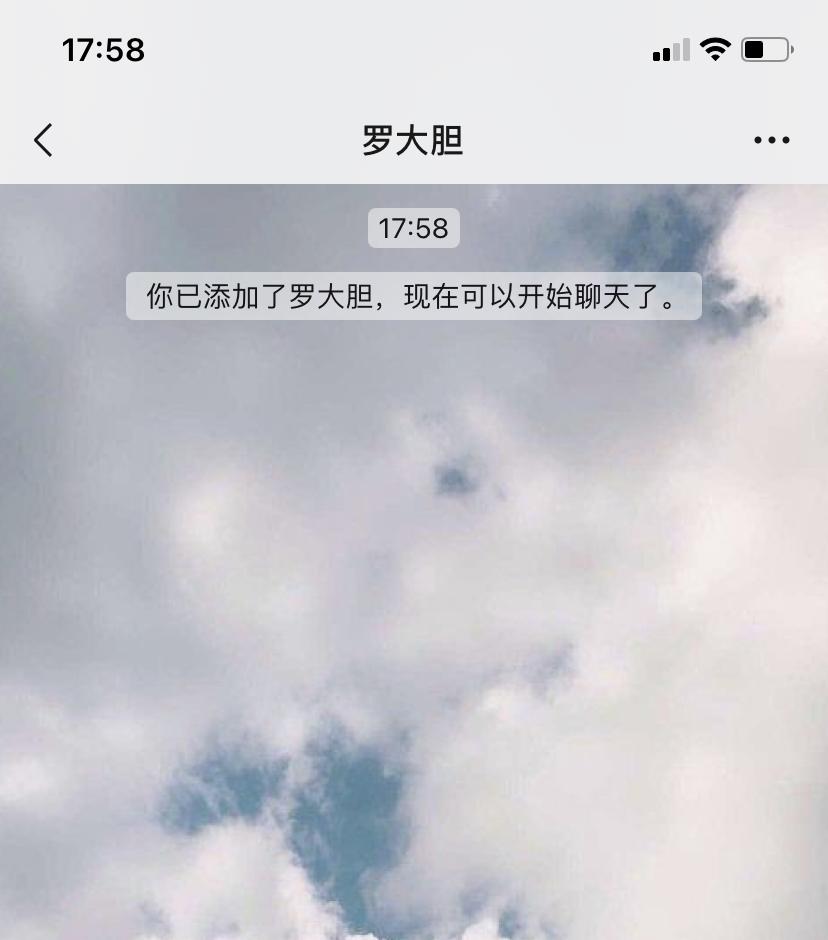 加好友 在线秒审核，秒通过。 验收样图1