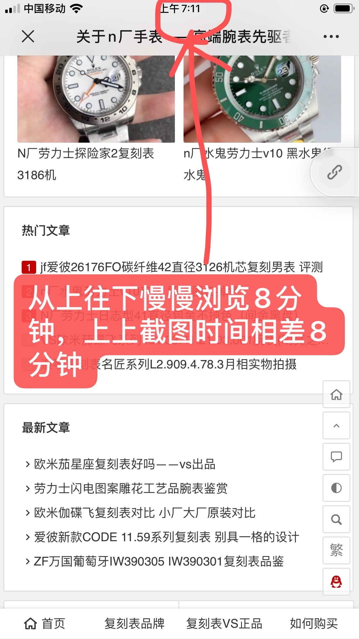 简单任务 验收样图3