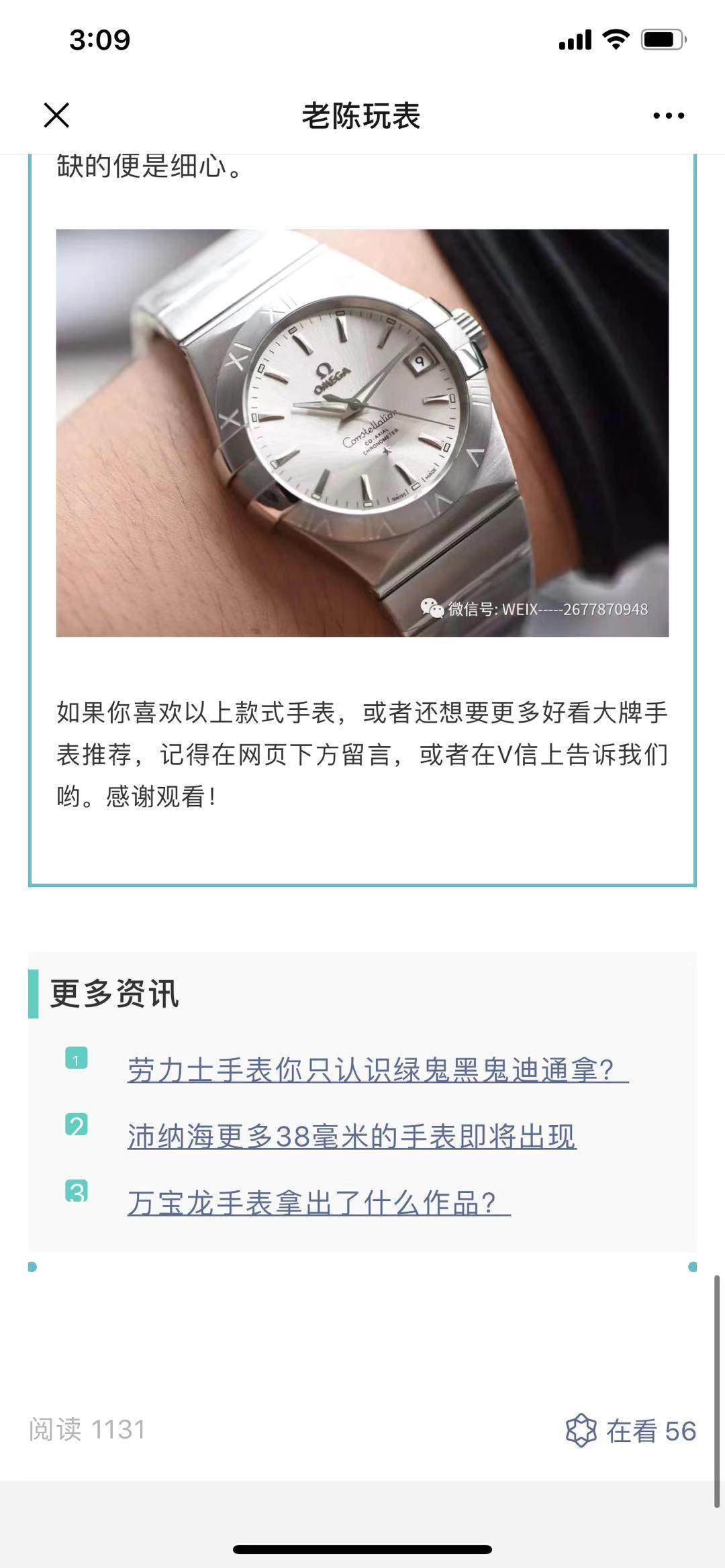 欧米..... 验收样图3