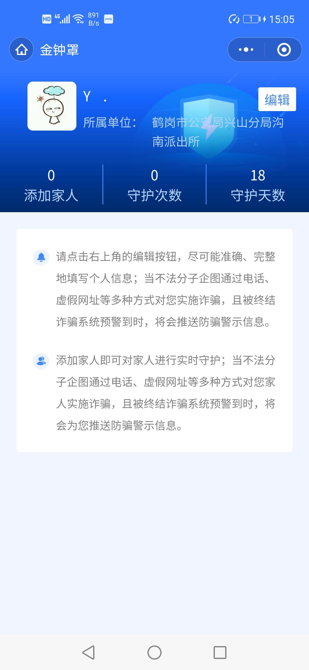 待分类 简单任务2 验收样图3