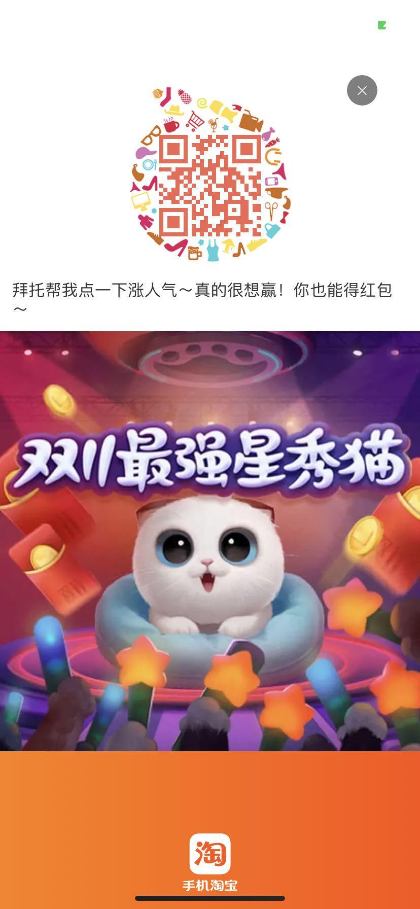 助力 知名app 手机用户189****2357的任务 步骤图1