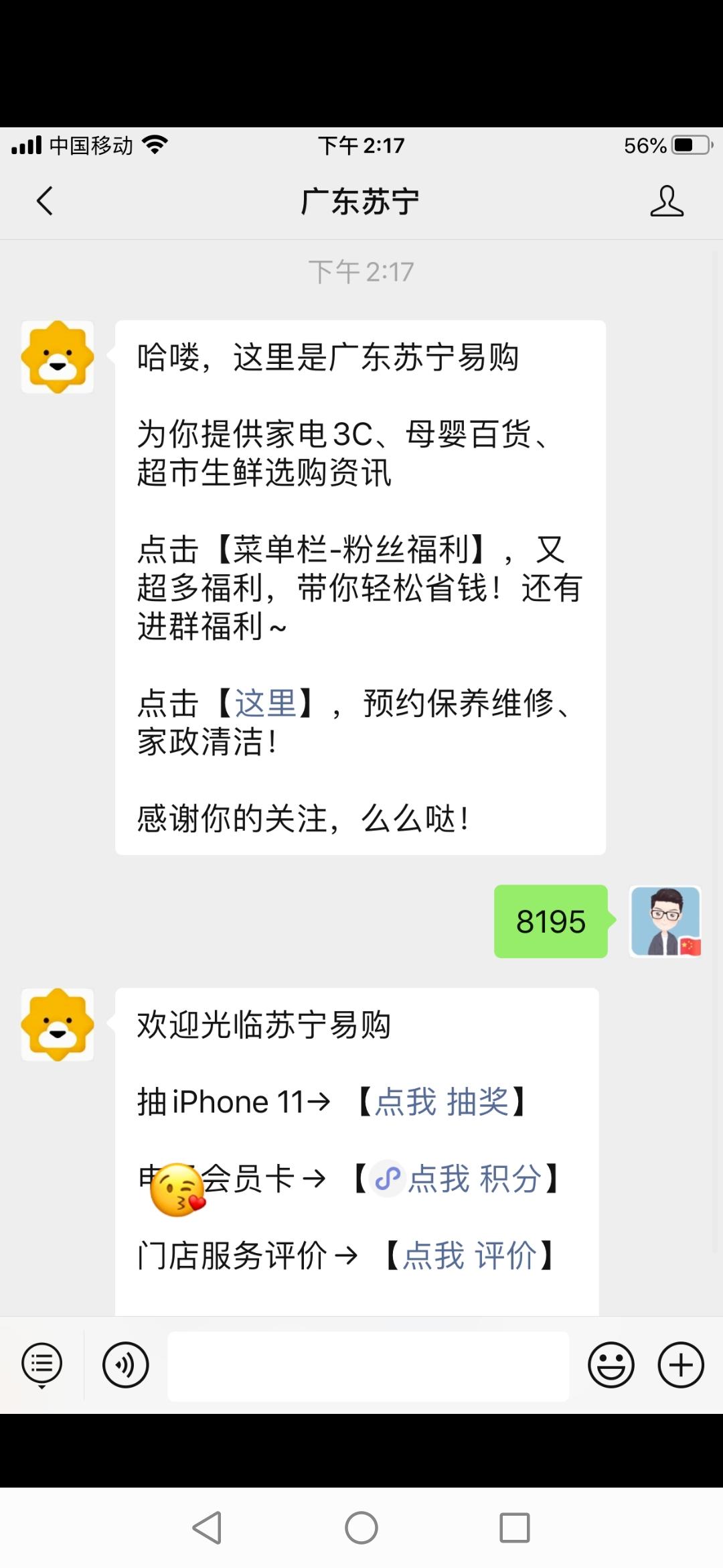 午后的关注任务 验收样图1
