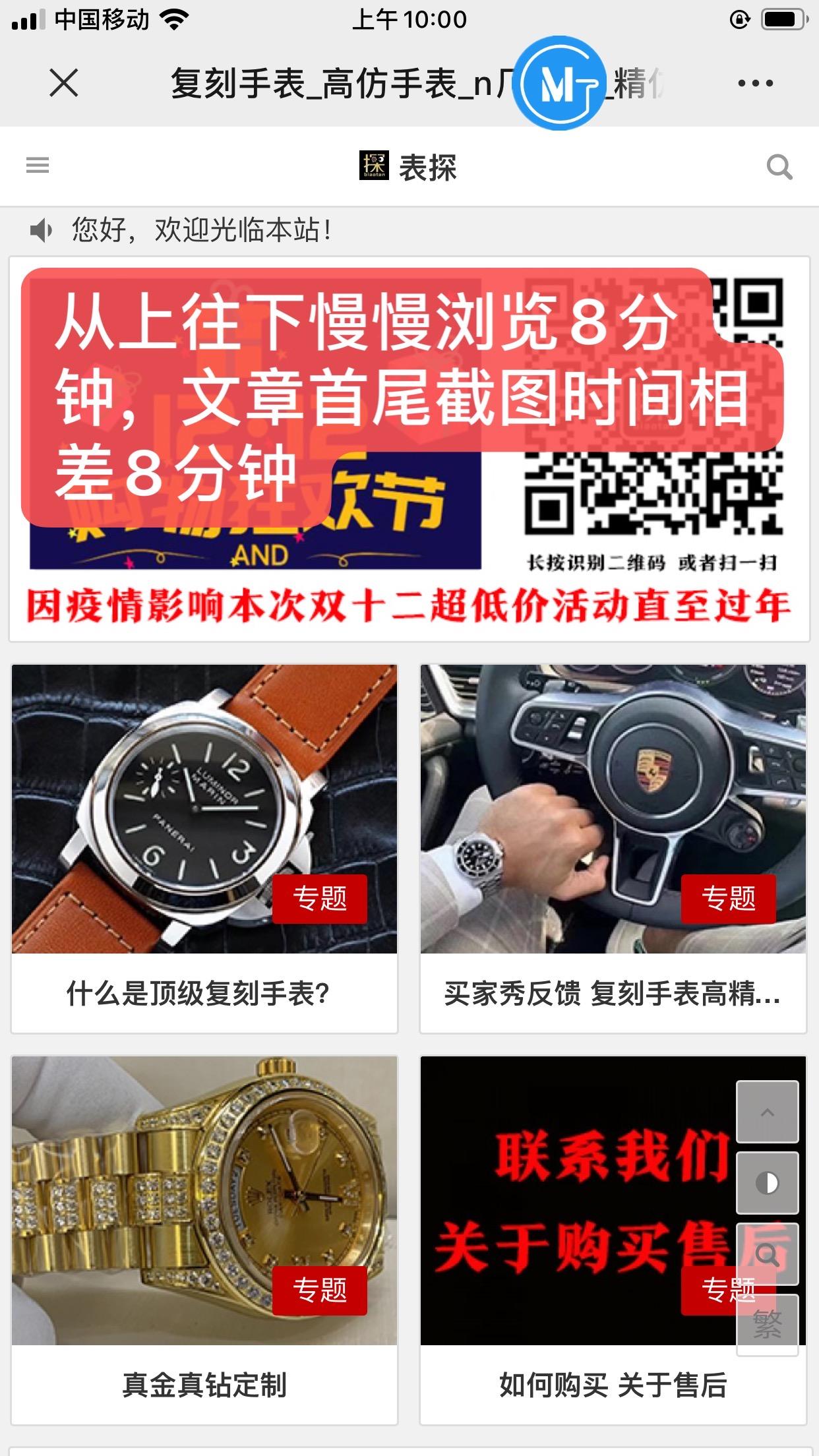 点赞/收藏 阅读 简单任务 步骤图2