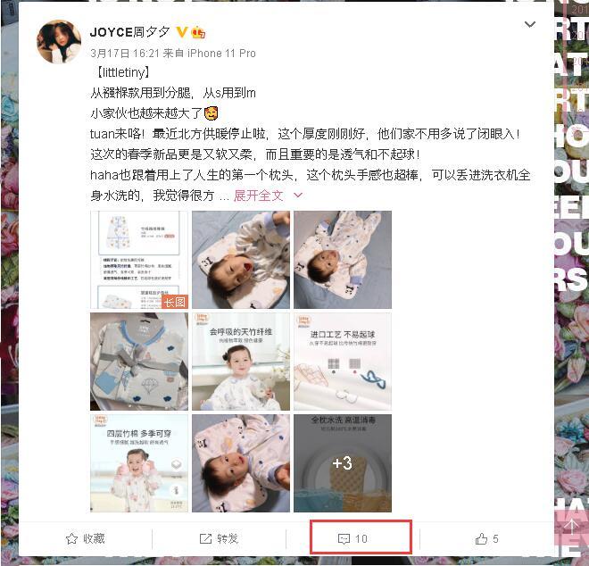 待分类 手机用户133****0260的任务 步骤图1