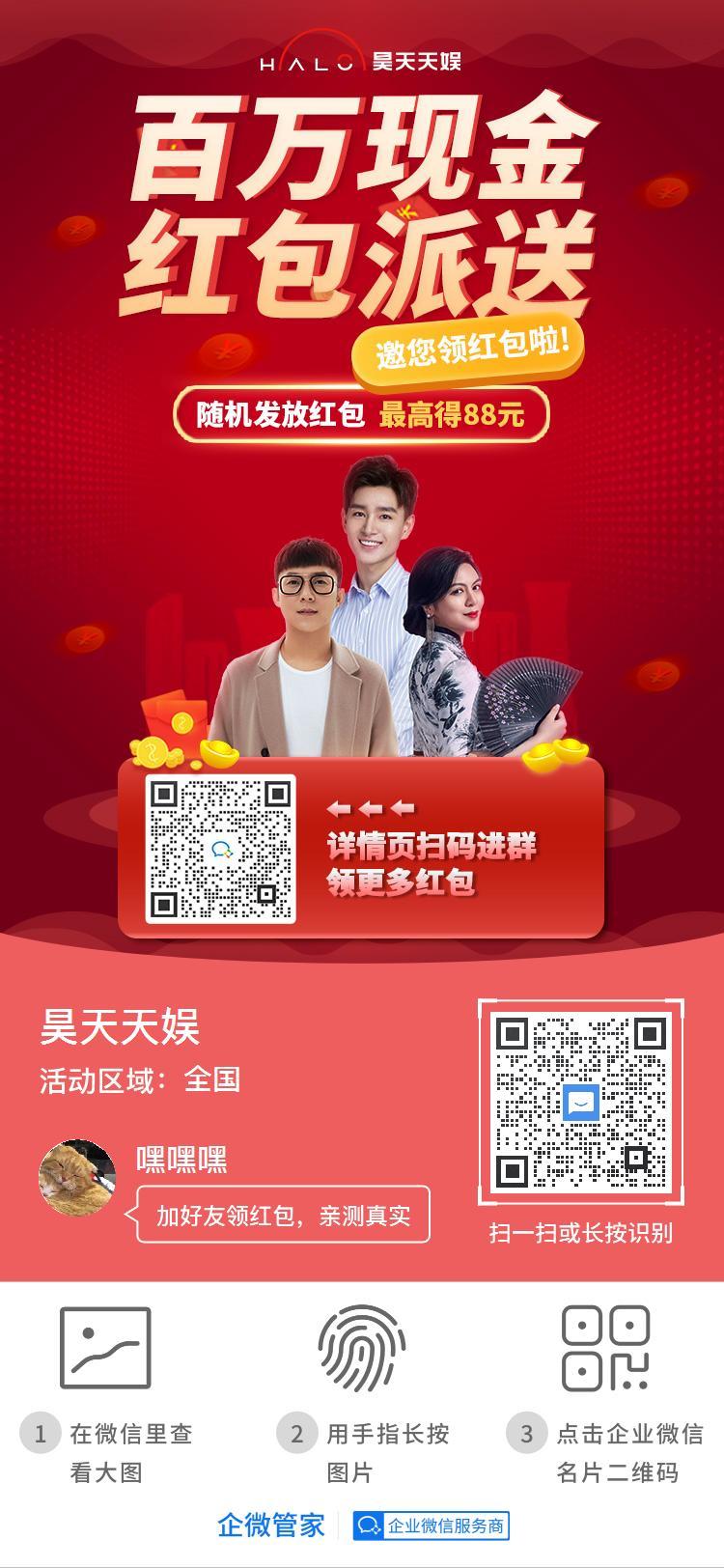 加好友 嘿嘿嘿的任务 步骤图1