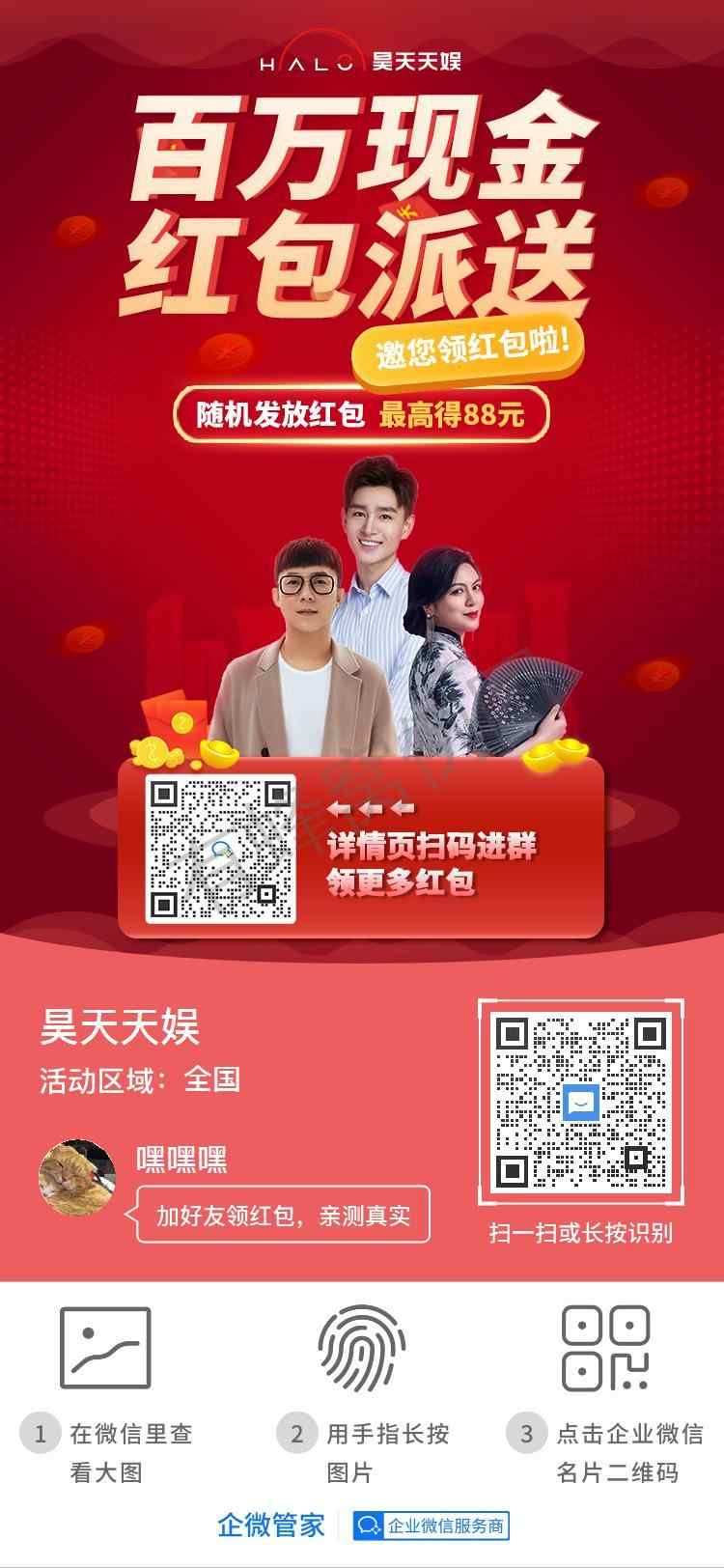 加好友 嘿嘿嘿的任务 步骤图1