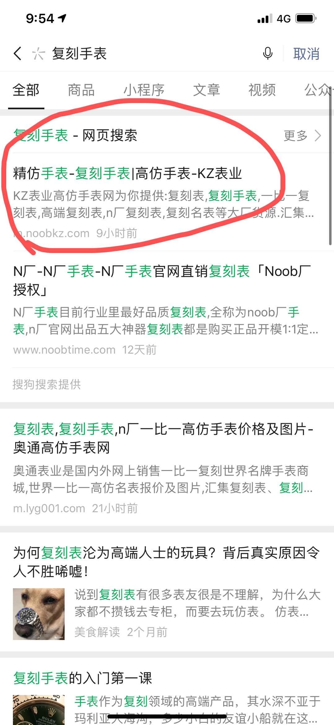 复表 验收样图1