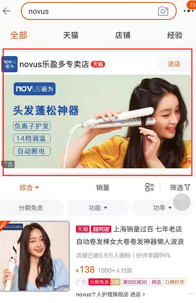 淘宝/京东 手机用户131****6258的任务 步骤图1