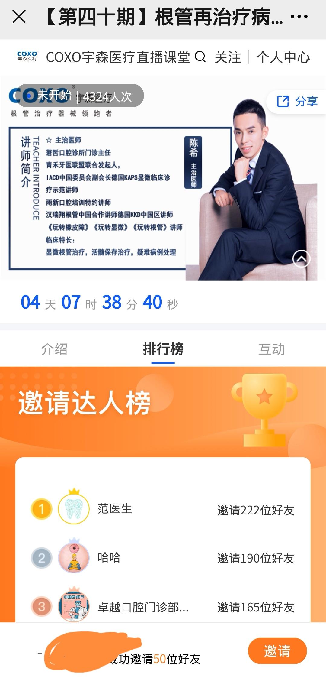 点击 秒审 验收样图1