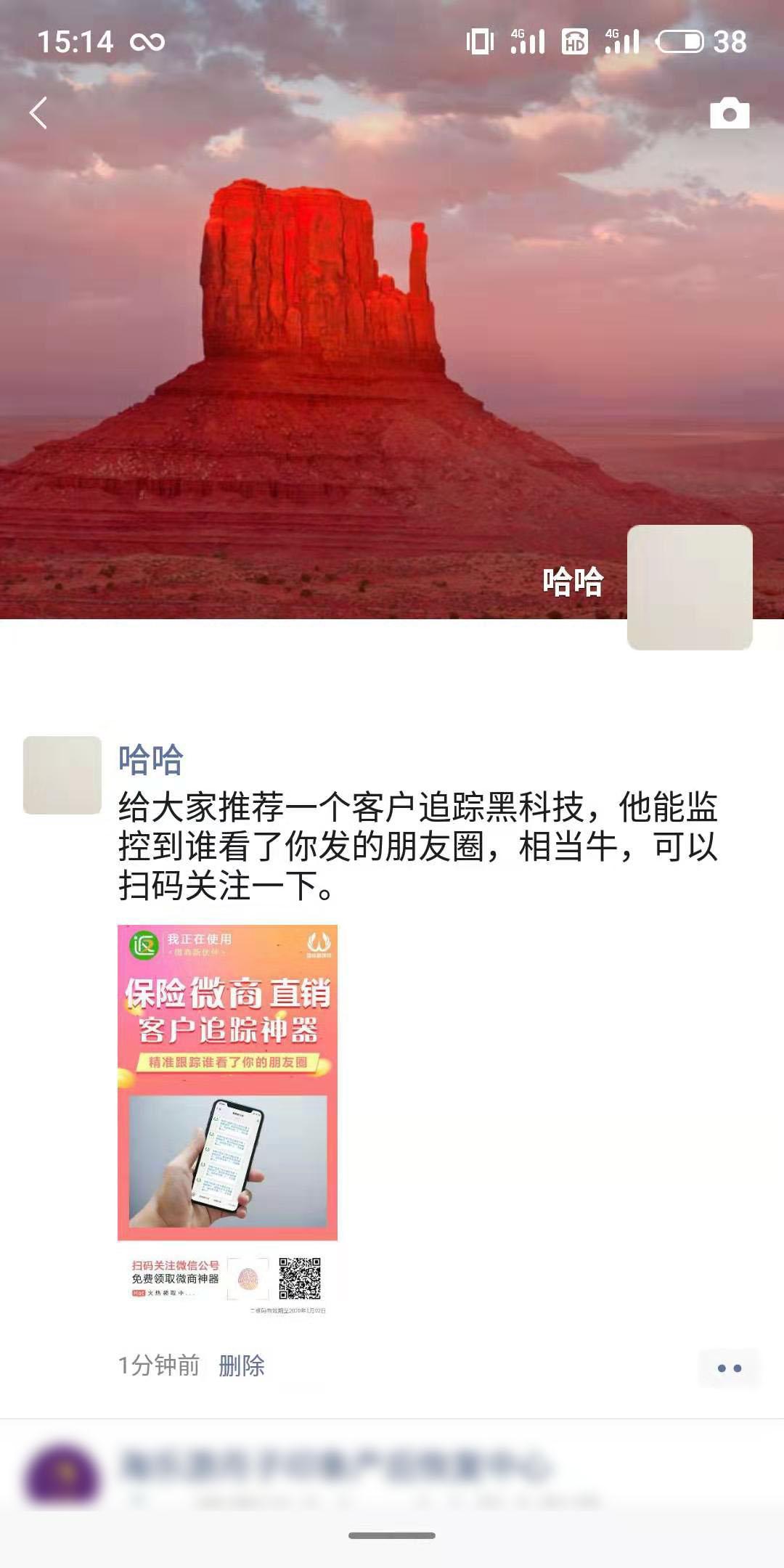很简单的转发任务 验收样图1
