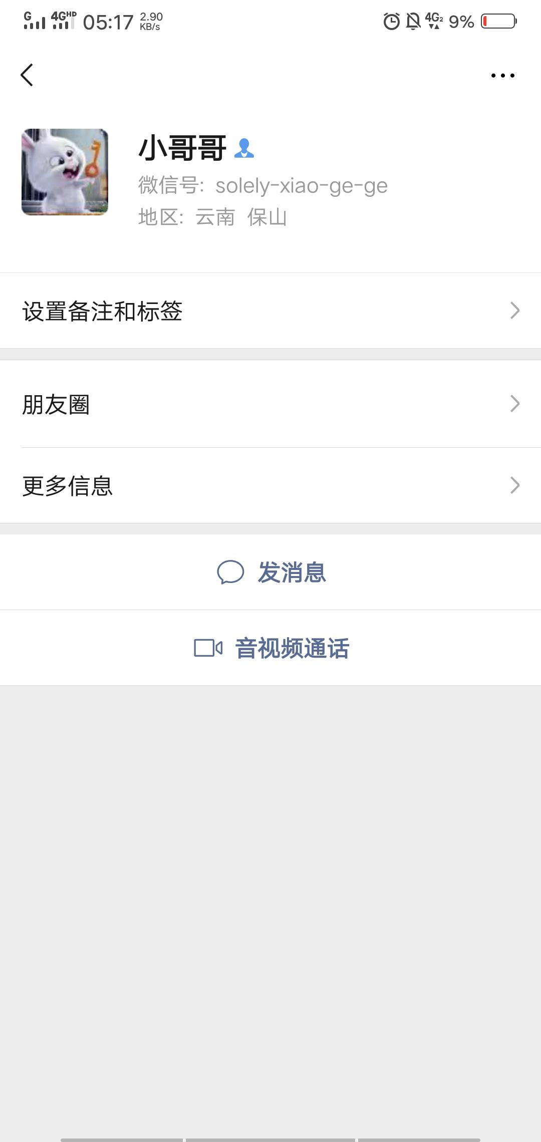 不是任务，有兴趣接 验收样图1