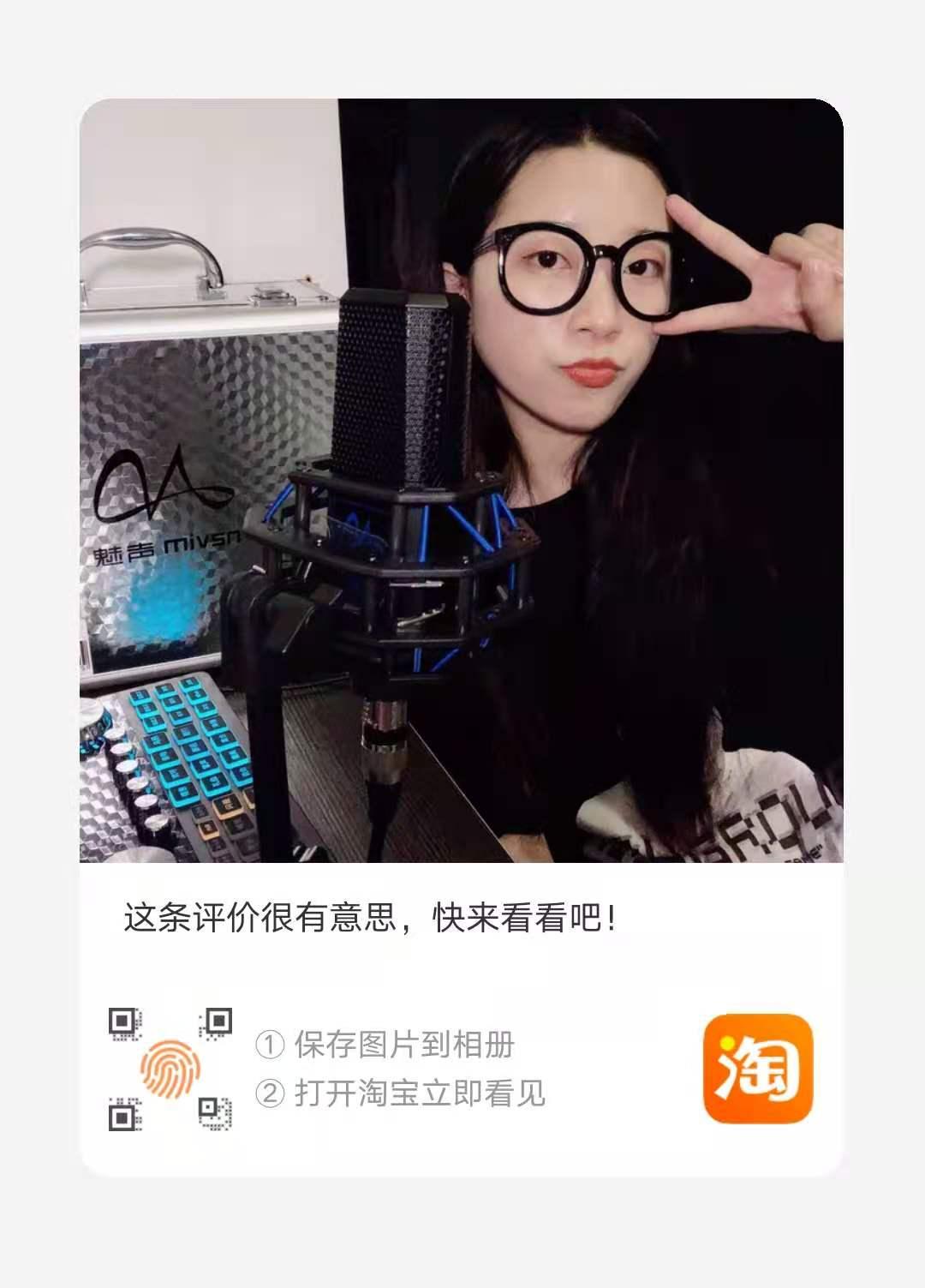 点赞/收藏 评论 淘宝/京东 扫码点赞 步骤图1