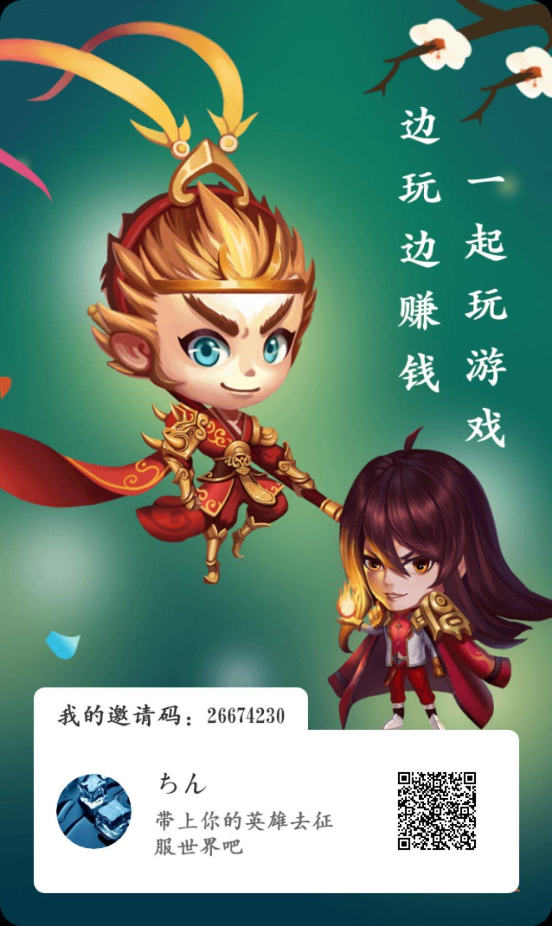 淘宝腾讯联合打造的“王者联盟” 步骤图1