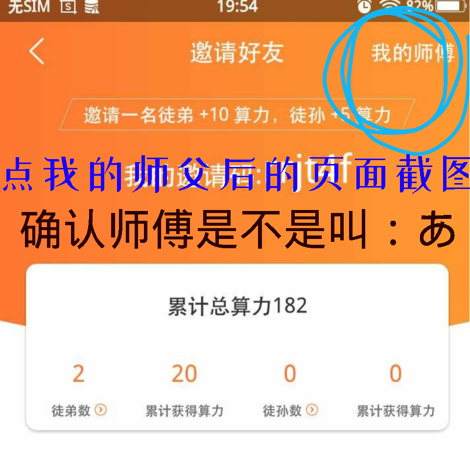 .的自由高额任物  后期每天都可以做，只要把视频看完交截图都可以得到悬赏 验收样图1