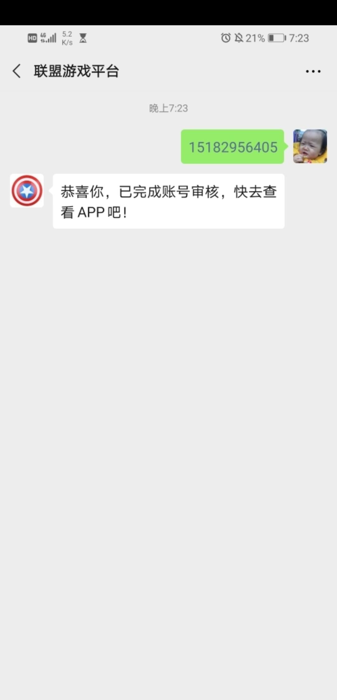 成熟未满จุ๊的点击任务 验收样图1