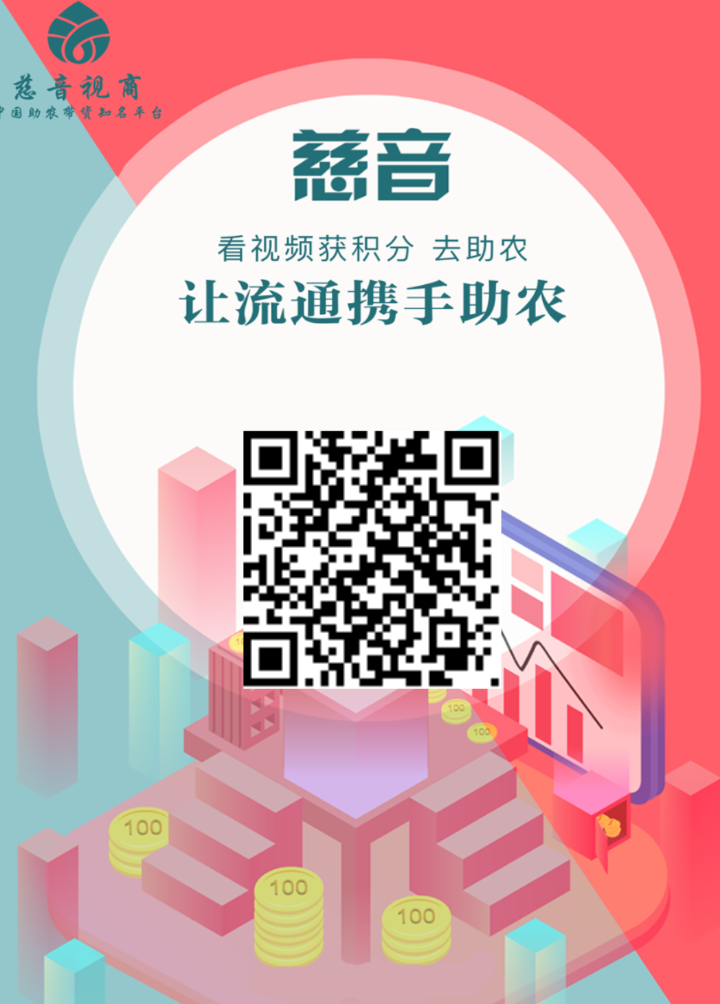 下载 手机号码 实名认证 简简单单任务，实名秒过 步骤图1