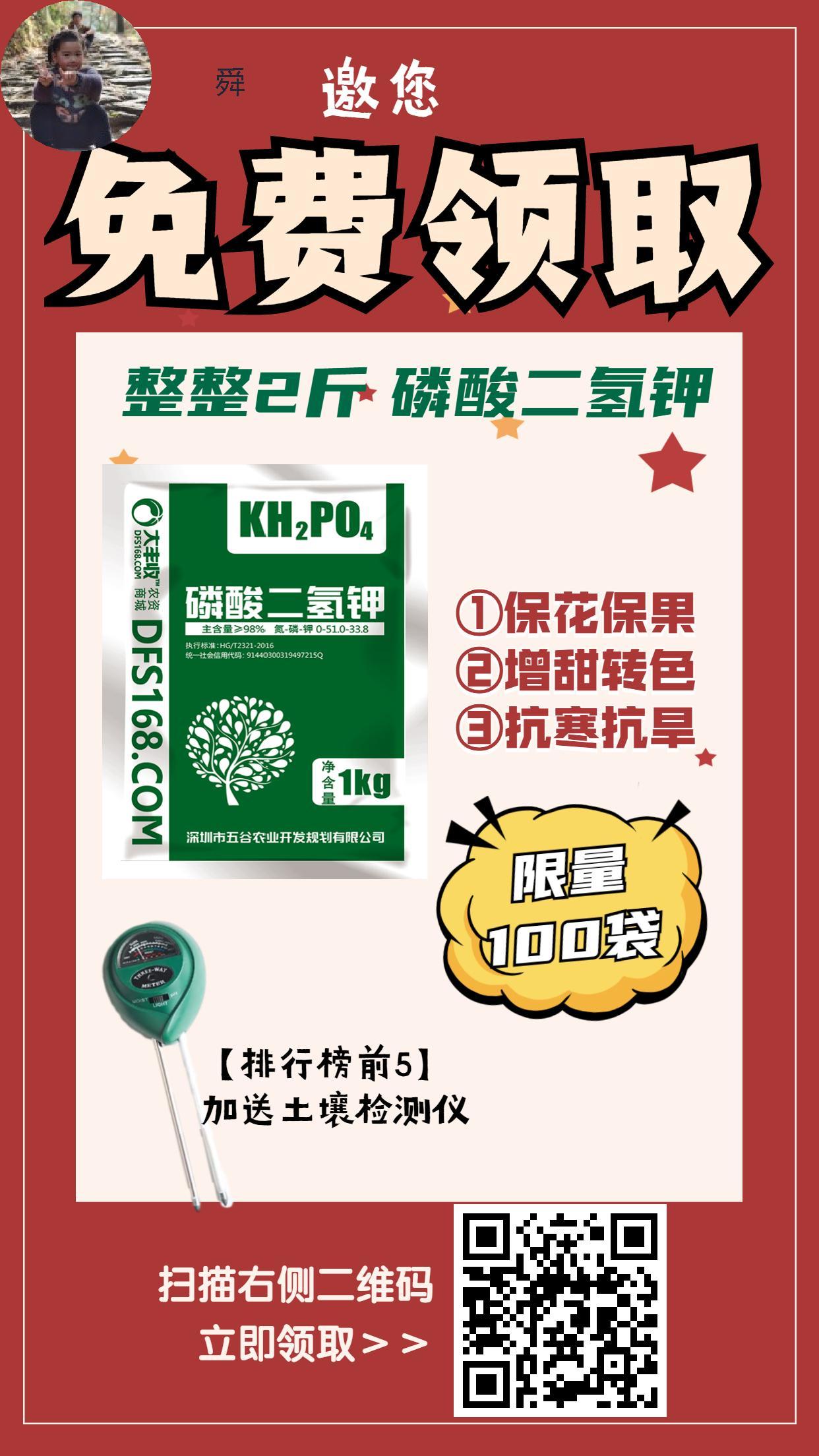 关注 夜明深蓝的任务 步骤图1