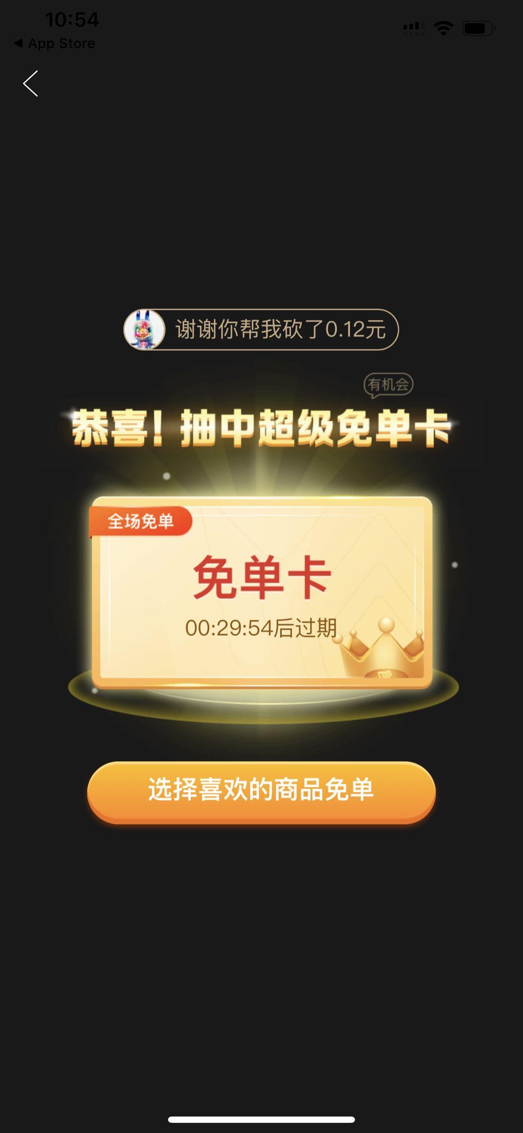 砍价 拼多多 拼多多砍价 秒通过 验收样图1