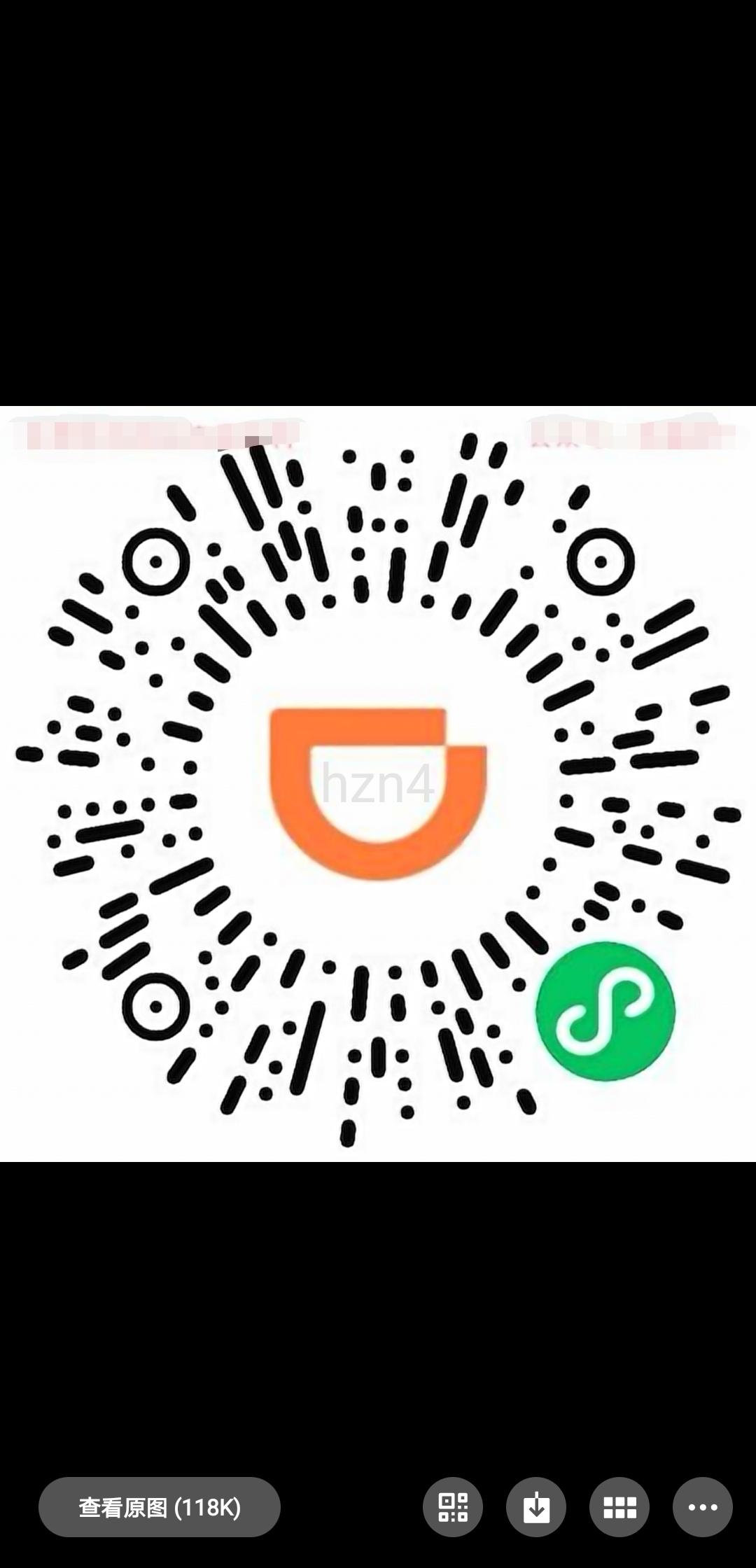 助力 小程序 微信授权 a少昊㋡的任务 步骤图1