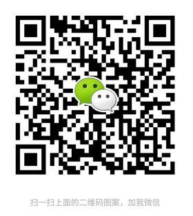 加好友 微信关注，3秒完成！ 步骤图1