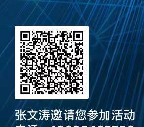 阅读 微信广告浏览  无需关注 超简单 步骤图1