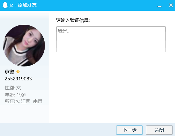 手机用户136****7706的点击任务 验收样图2