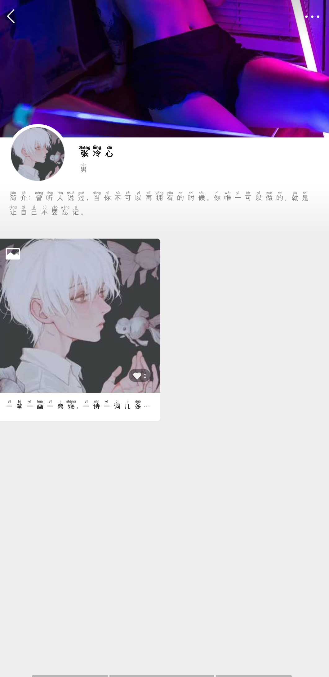微信扫码关注 验收样图1