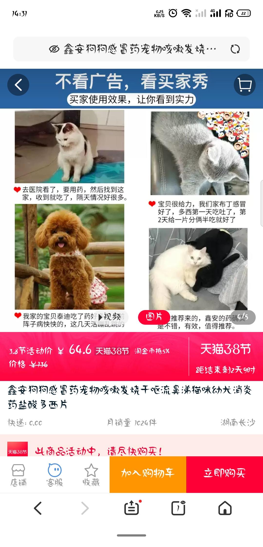 极速简单点击任务【秒审核】 验收样图1