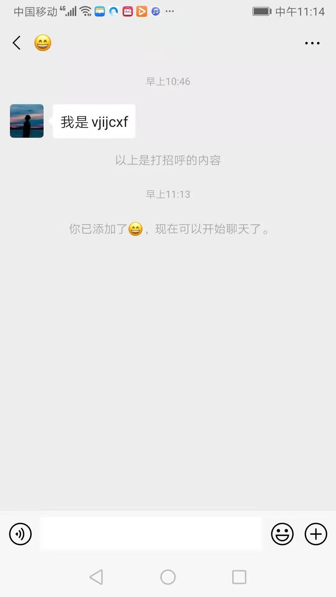 肖祥坤的关注任务 验收样图1
