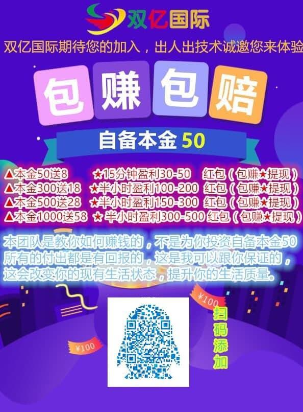 待分类 手机用户136****3636的任务 步骤图1