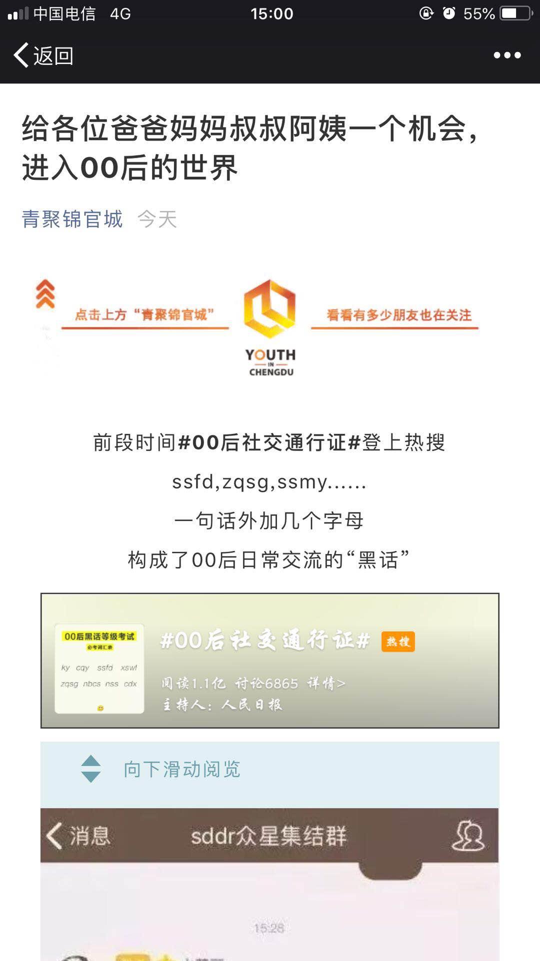 Leoliu的点击任务 验收样图1