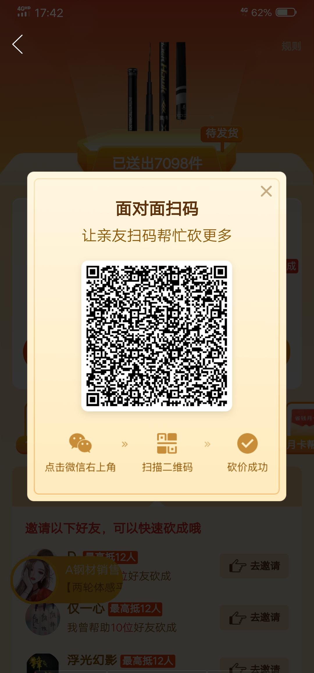 °﹏生命中有太多不确定。的... 验收样图1