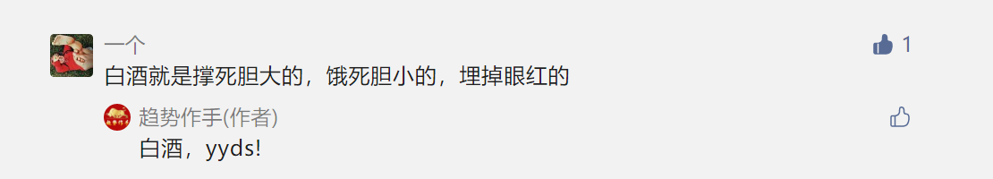 点赞/收藏 速度与激情的任务 步骤图2