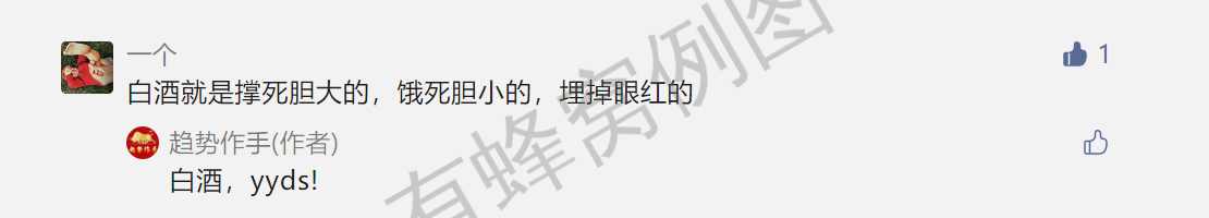 点赞/收藏 速度与激情的任务 步骤图2