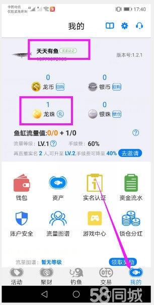 影的注册任务 验收样图2
