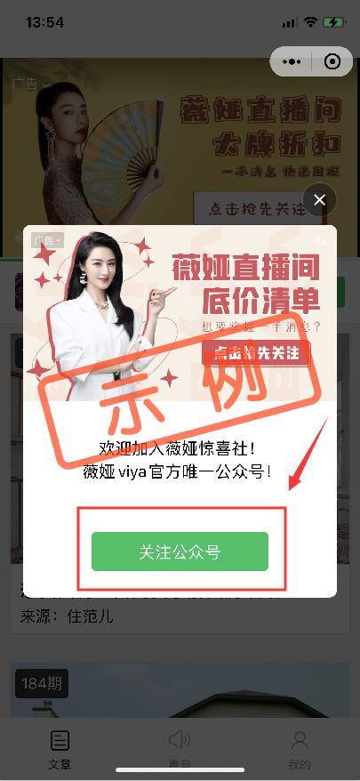 关注 简单快速微信小程序任务+快速 验收样图1