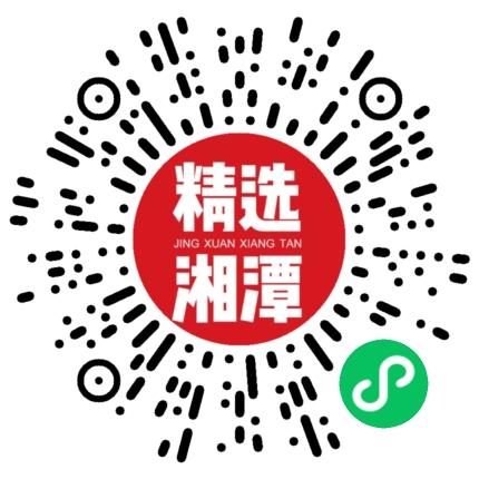 助力 小程序 简单助力 步骤图1