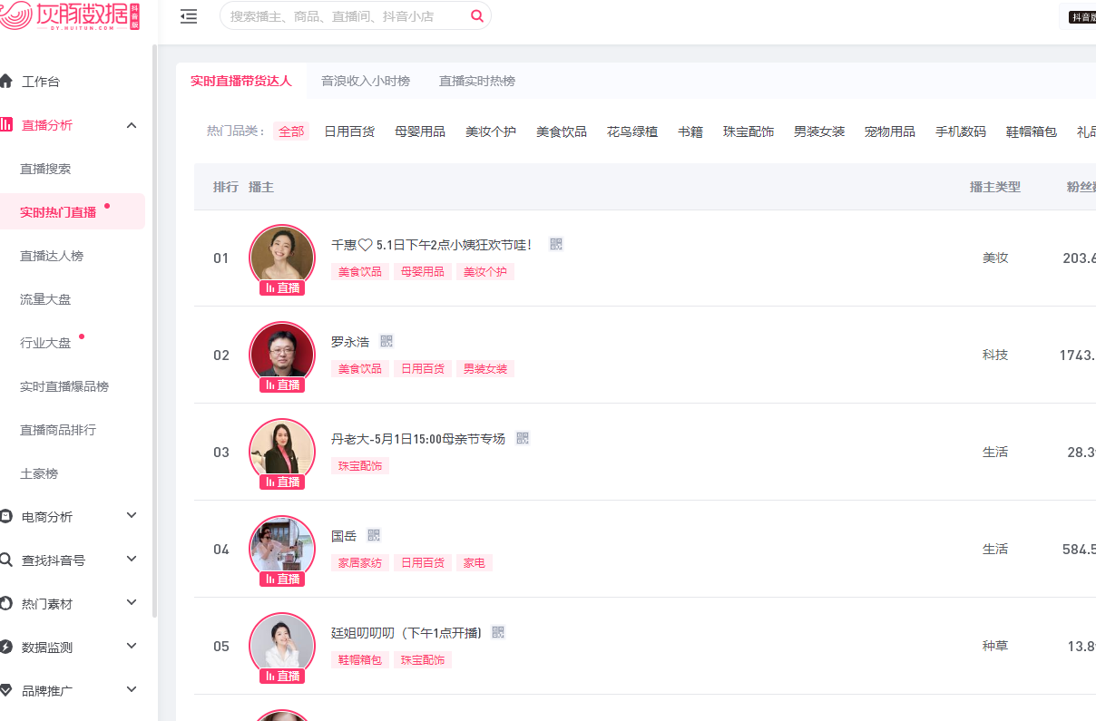 点击 简单注册任务 验收样图1