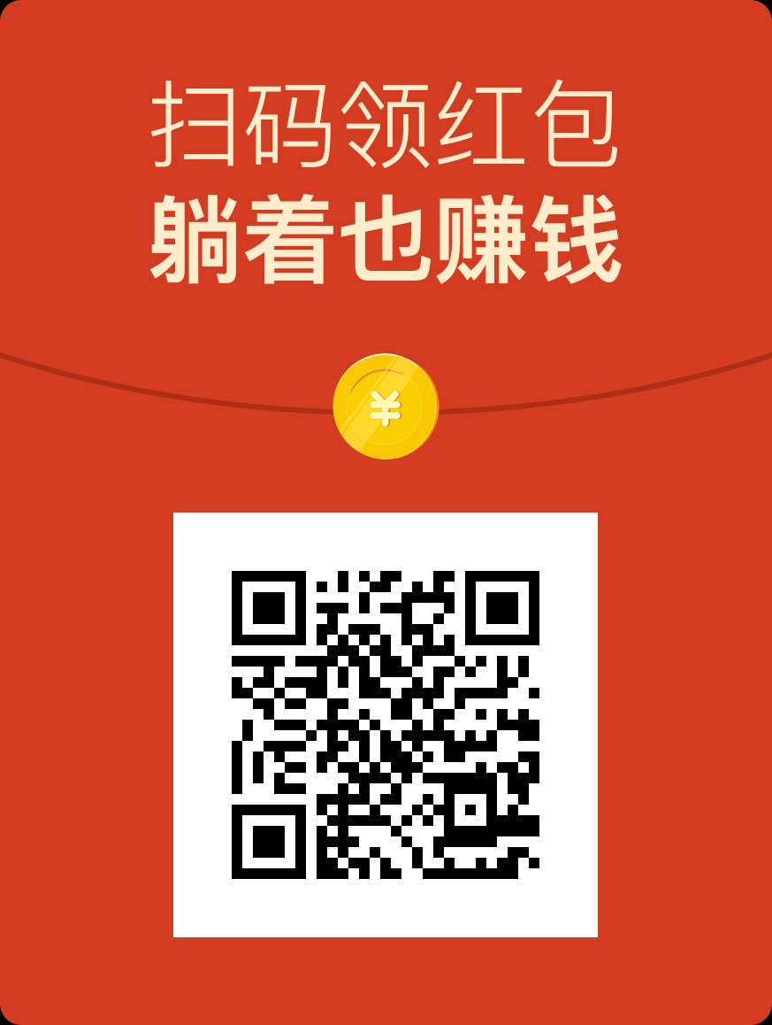 痞子先森的点击任务 验收样图1