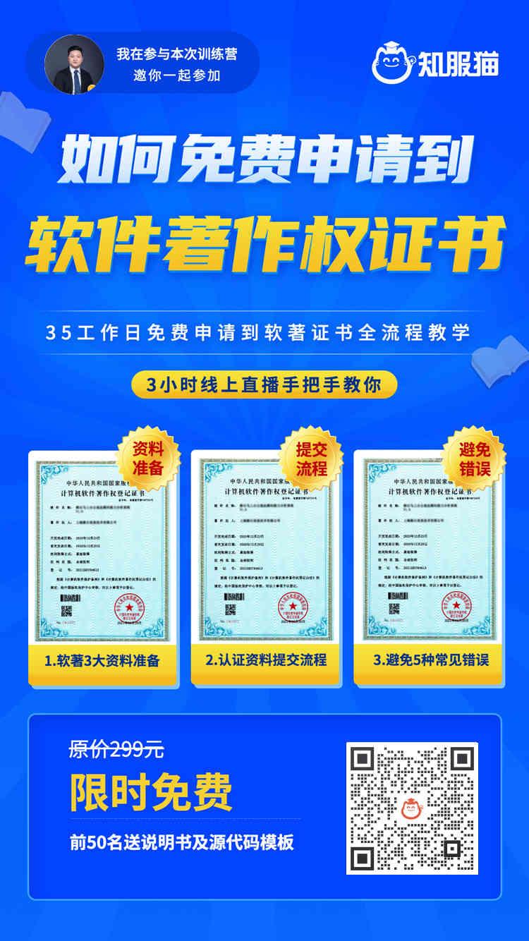 加好友 哈哈大侠的任务 步骤图1