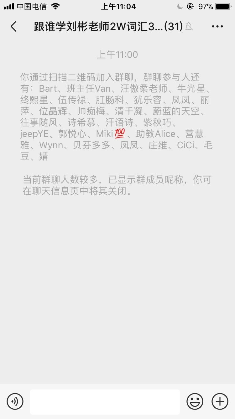 加群 紫气东来的任务 步骤图2