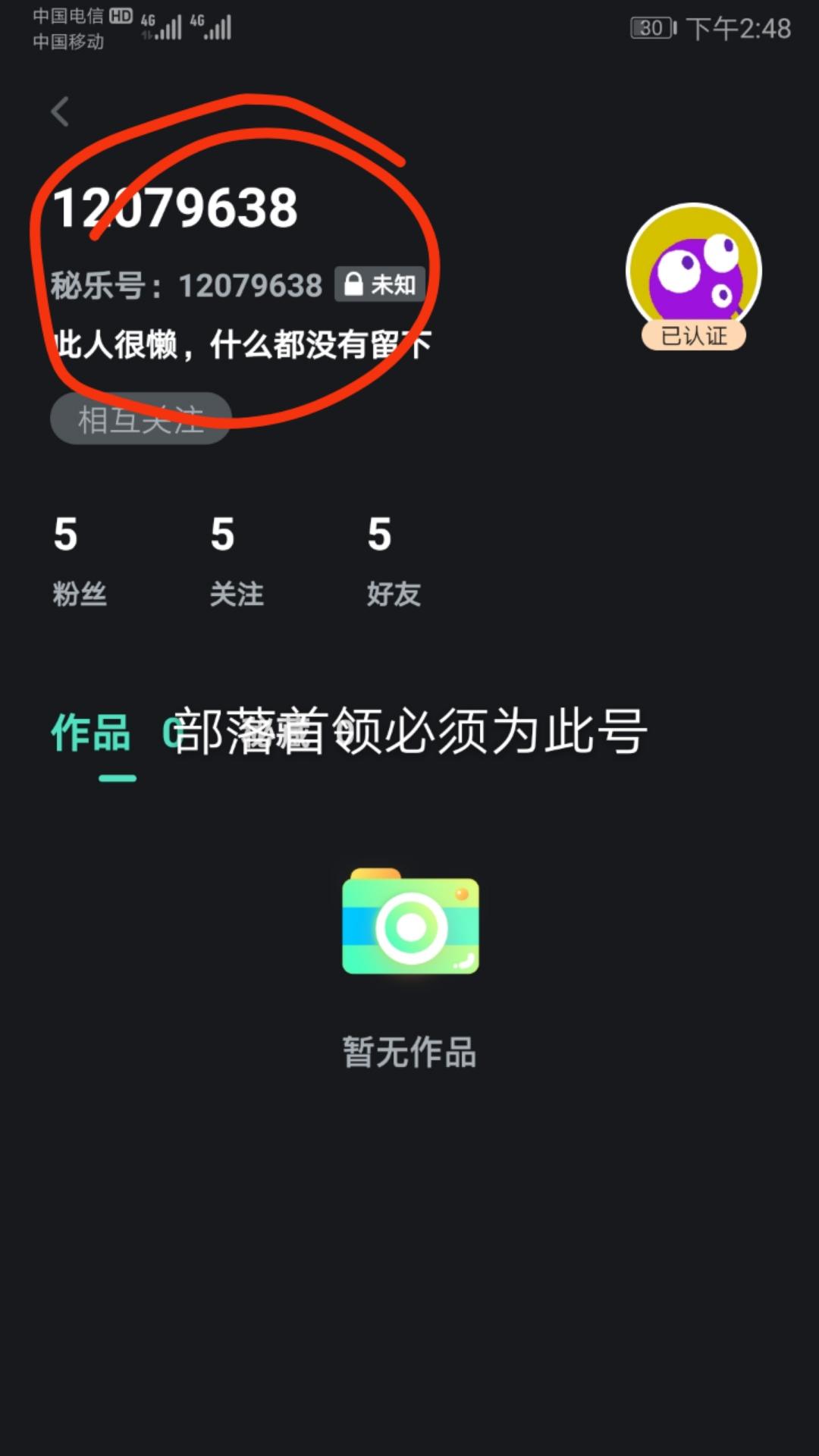 高价任务，3分钟注册完成 验收样图1