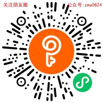 阅读 小程序 微信授权 在线审核简单扫码 步骤图1