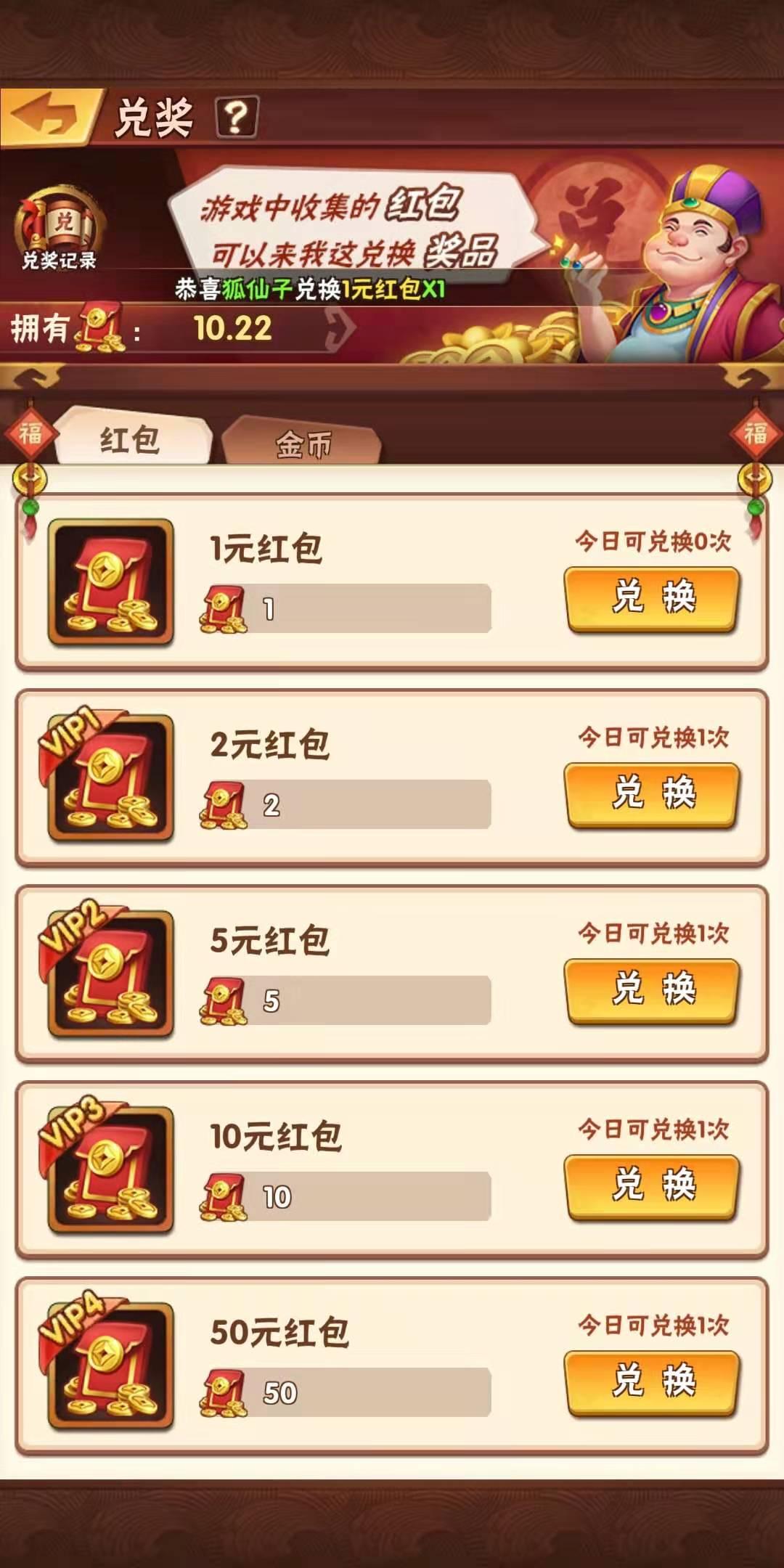 欢乐马的注册任务 步骤图2