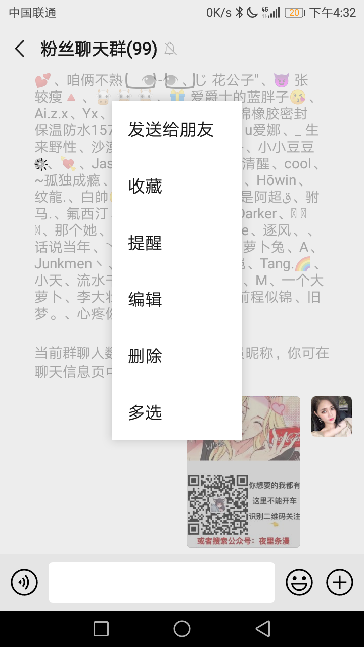 简单的转发任务 验收样图1