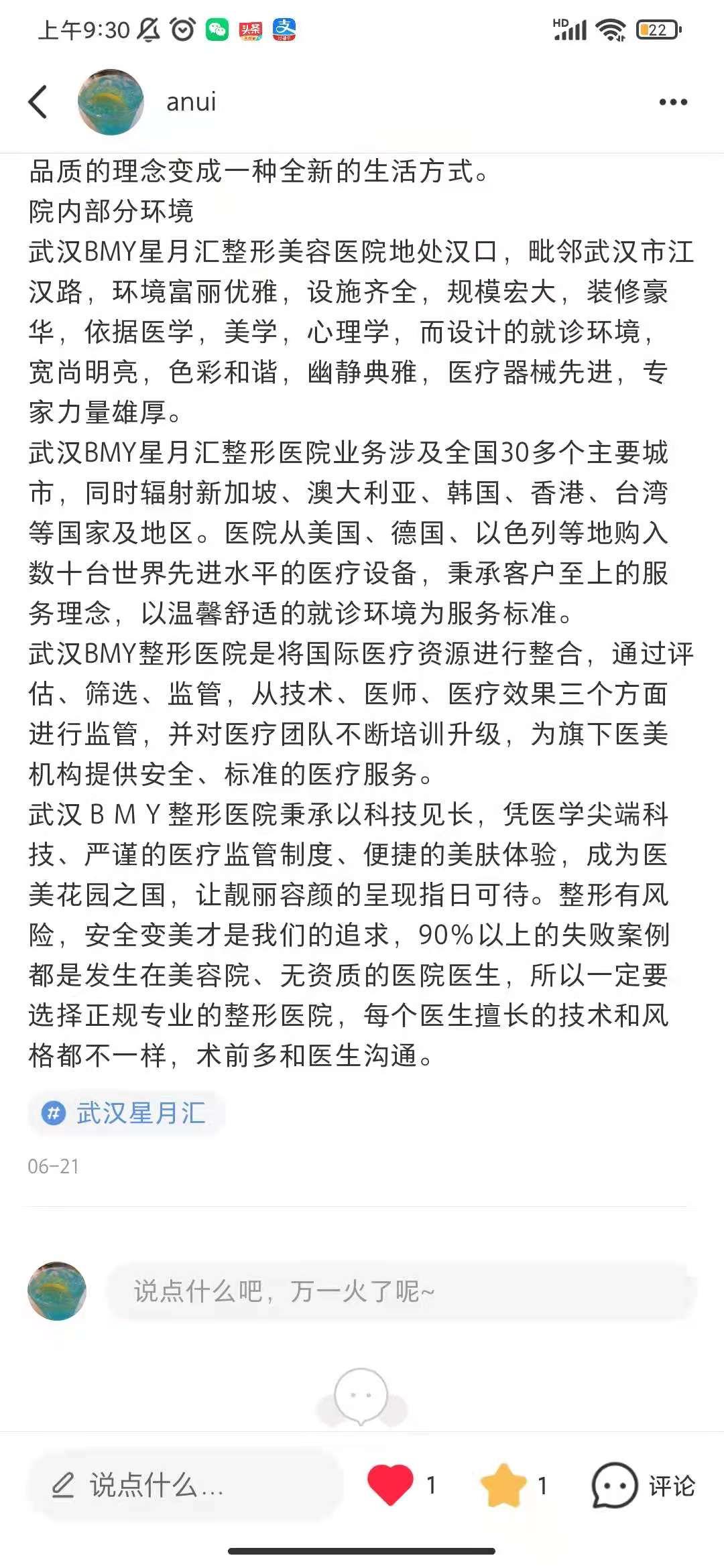 点赞/收藏 点赞加收藏 步骤图1