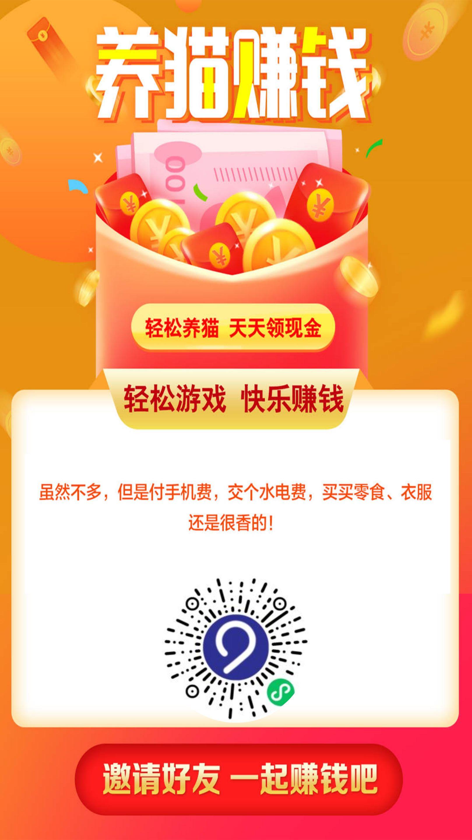 点击 微信授权 小程序扫码点赞喂养 步骤图1