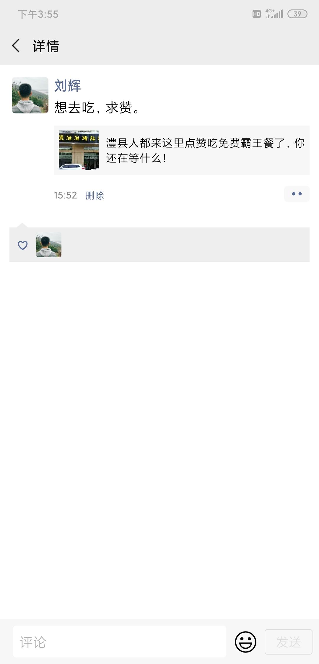 Cc的点赞任务 验收样图1