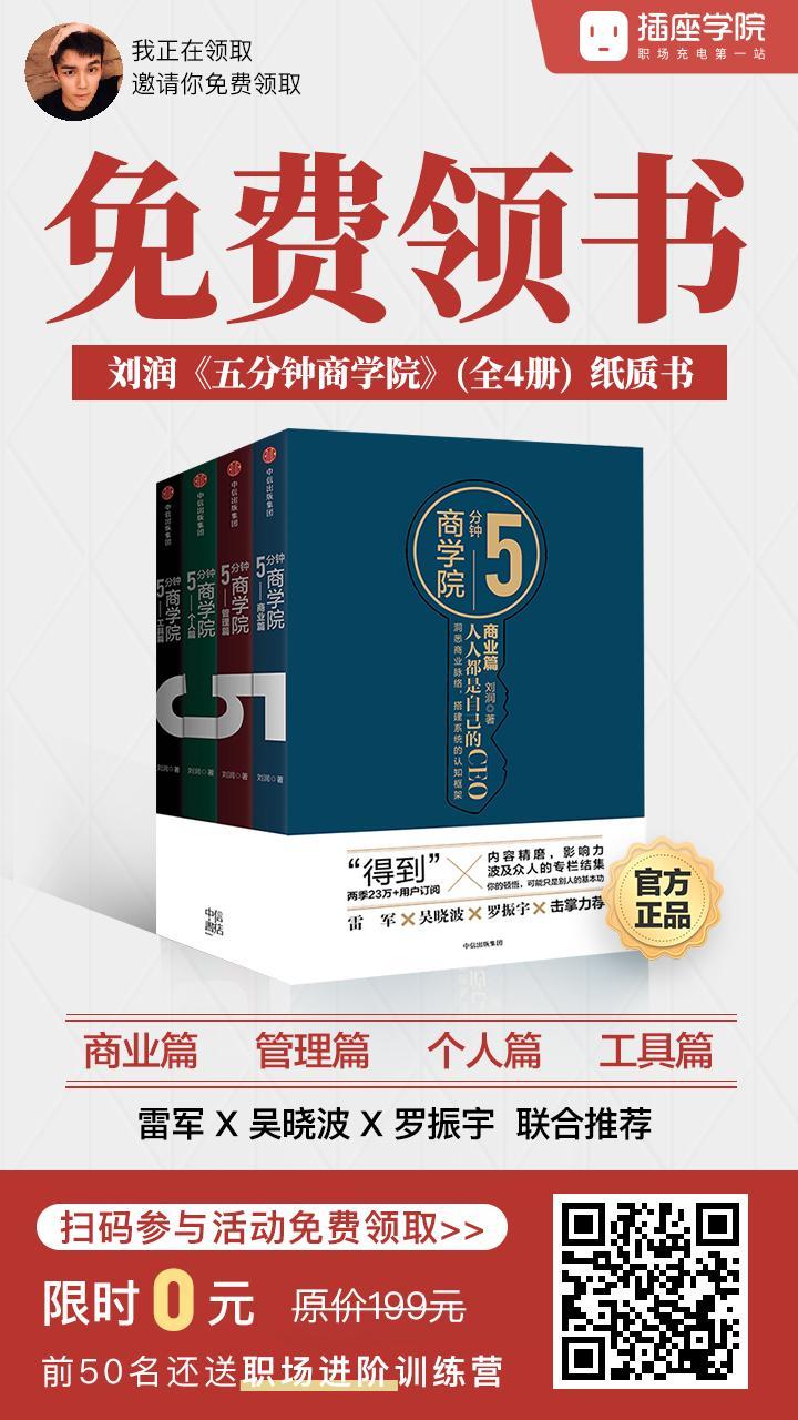 助力 知名app 微信扫码关注助力 步骤图1