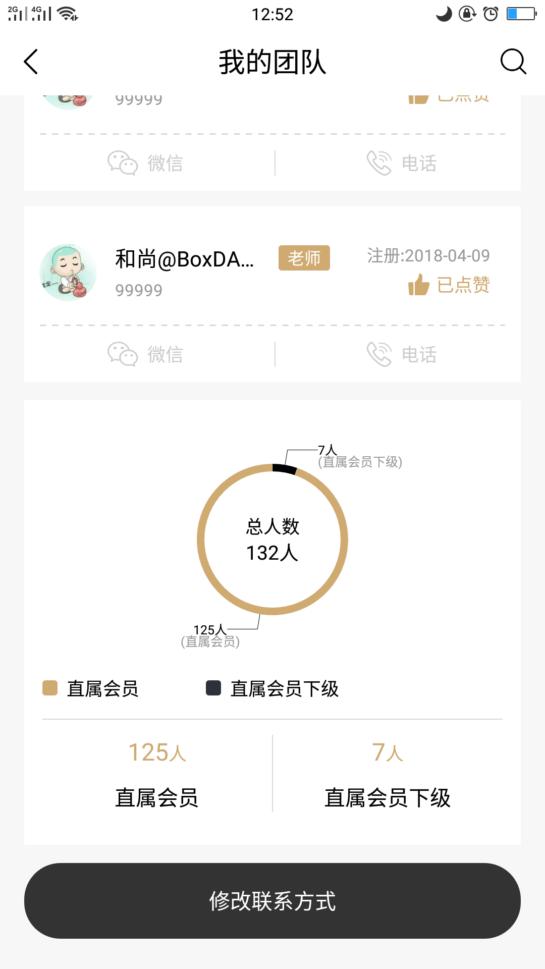 拼多多优惠券注册任务 验收样图2